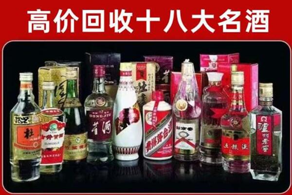 揭东区回收老酒