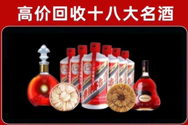 揭东区回收名酒店