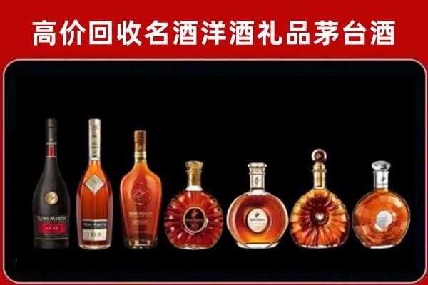 揭东区回收拉菲红酒