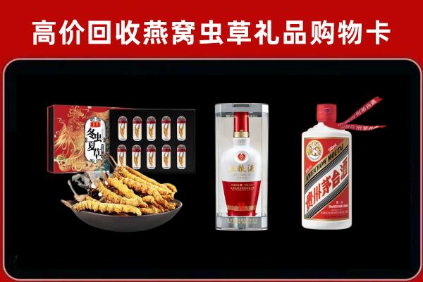 揭东区回收名酒哪家好